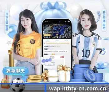 华体会，打造您的品质生活指南