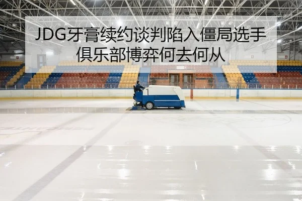 ya-gao-xu-yue-tan-pan-xian-ru-jiang-ju-xuan-shou-ju-le-bu-bo-yi-he-qu-he-cong-2-203.jpg